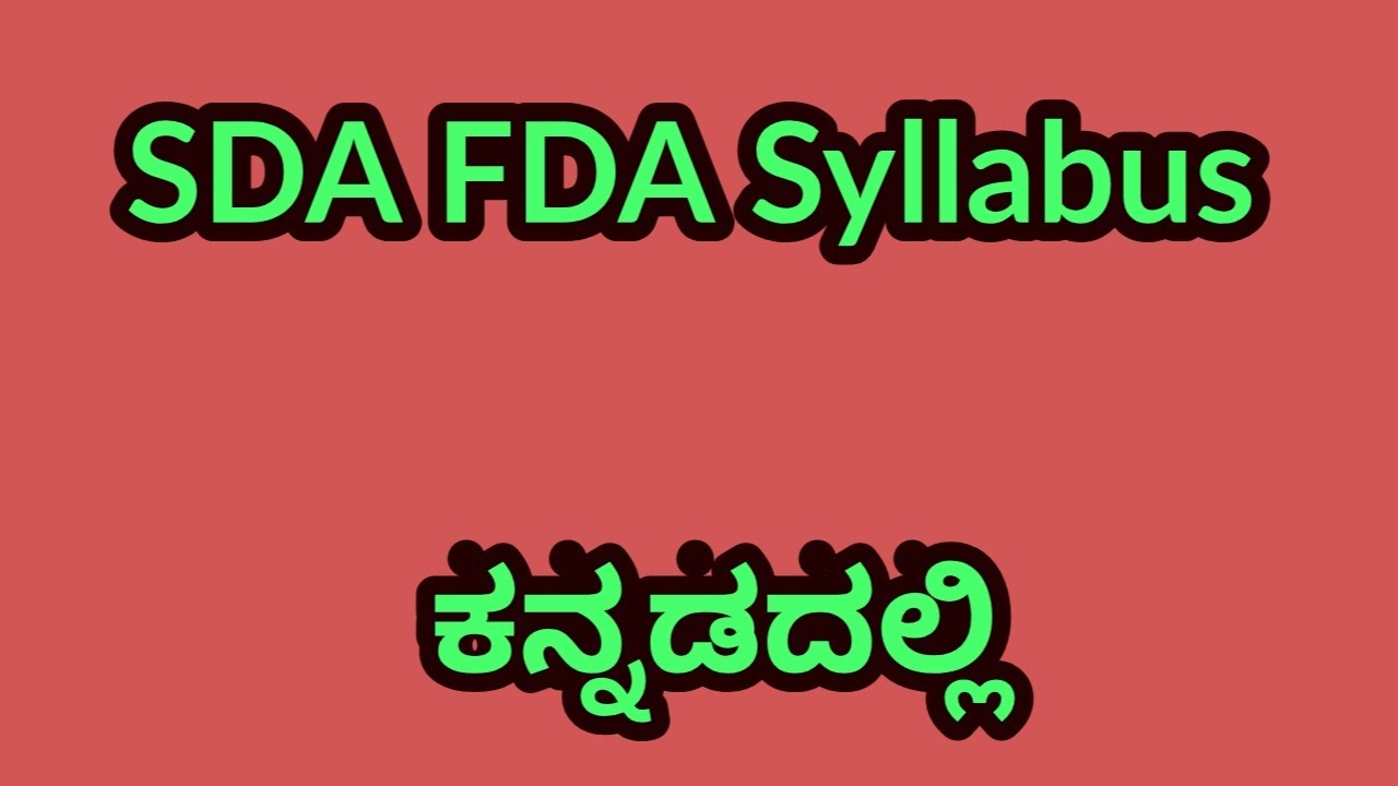 SDA FDA Syllabus In Kannada || KPSC ಪಠ್ಯಕ್ರಮ