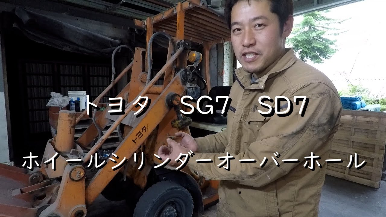 フォークリフトでも定番修理！ホイールシリンダーオーバーホール