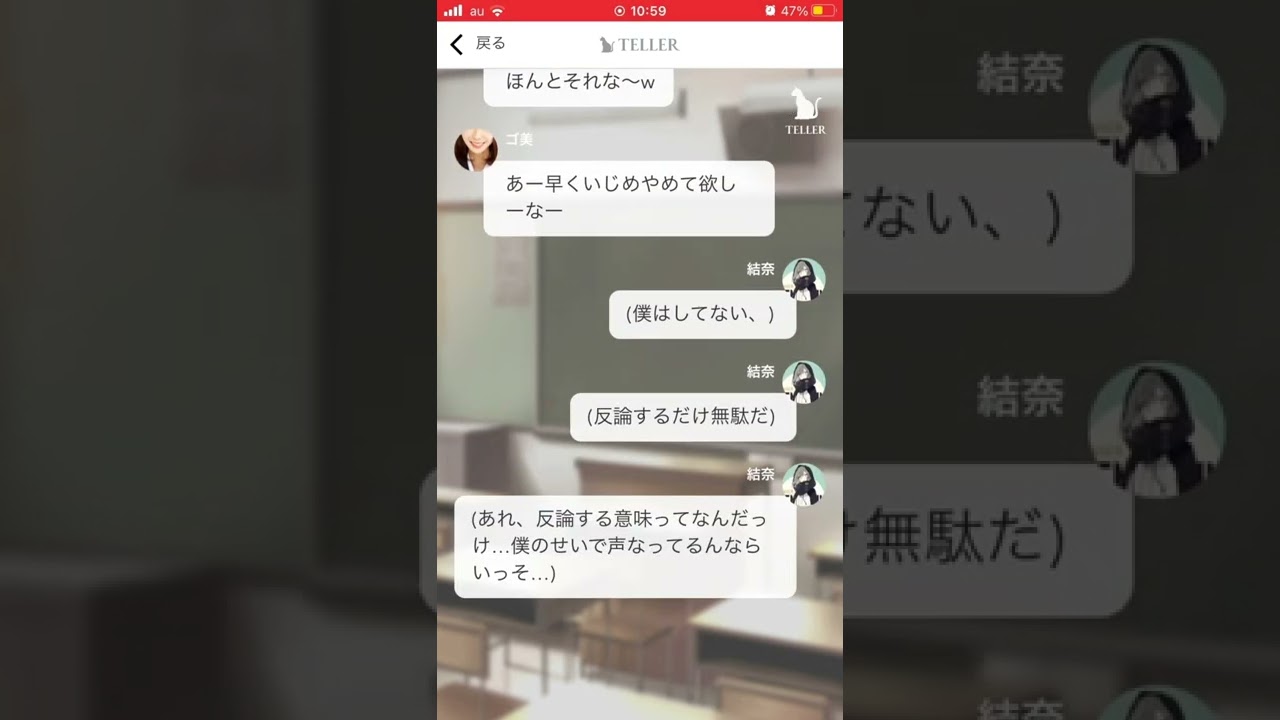 東リべ夢小説「自傷無色」