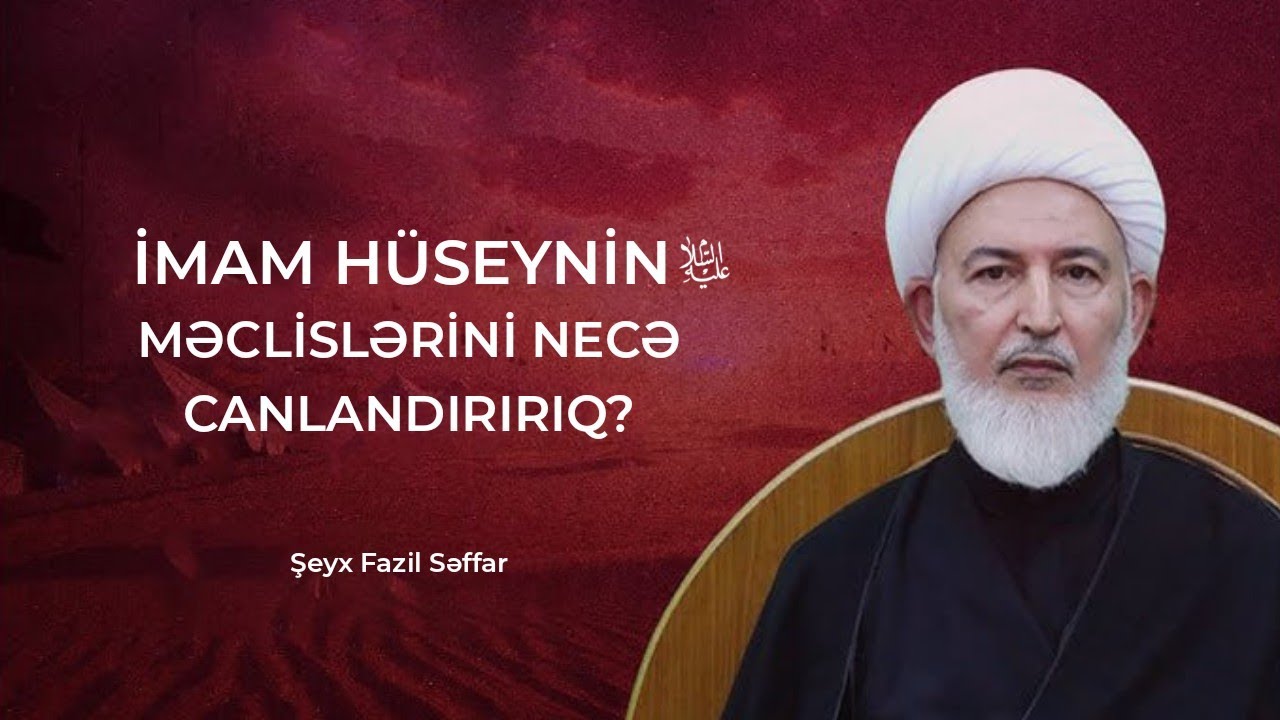 İmam Hüseynin (ə) məclislərini necə canlandırırıq | Şeyx Fazil Səffar