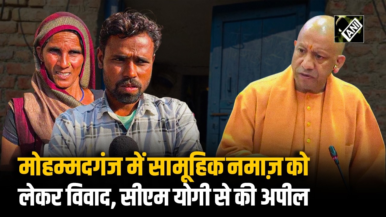 Bareilly में नमाज को लेकर विवाद, ग्रामीणों ने दी पलायन की धमकी, घर के बाहर लिखा- मकान बिकाऊ है