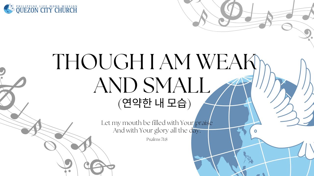 Though I Am Weak And Small (연약한 내 모습) - Quezon City Church Choir | Special Praise