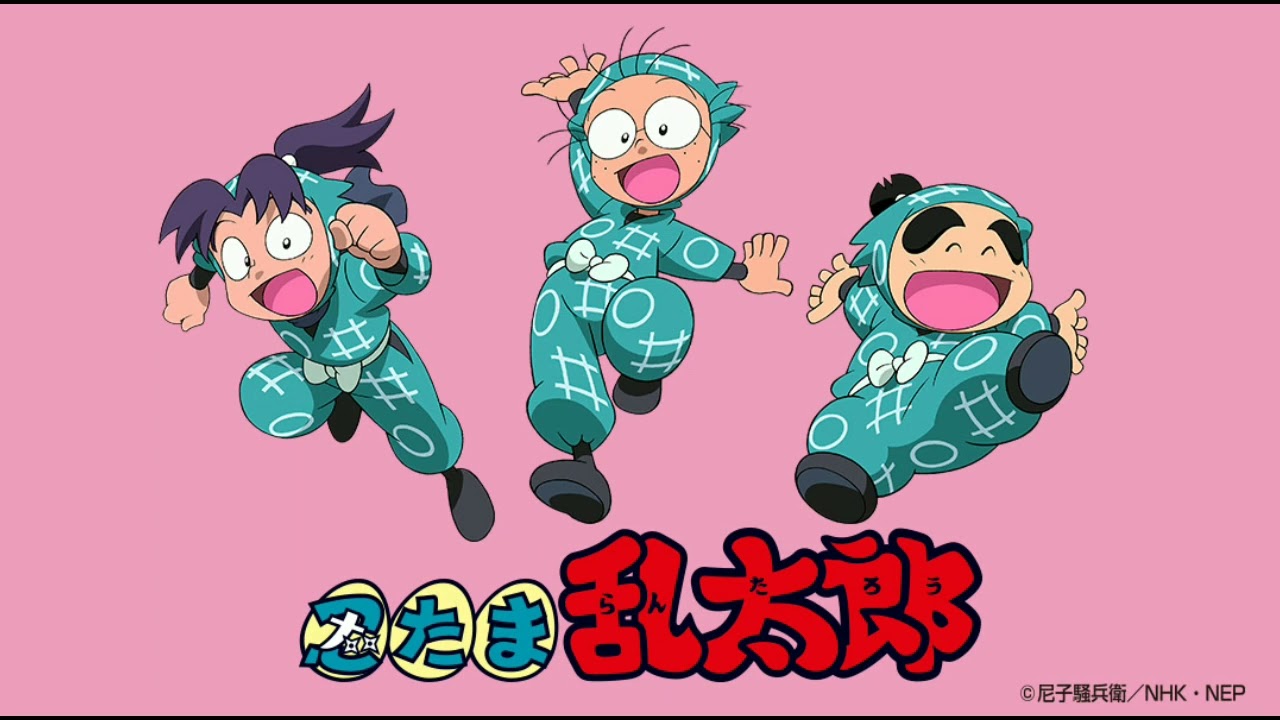 【忍たま乱太郎】四方八方肘鉄砲(フルバージョン)