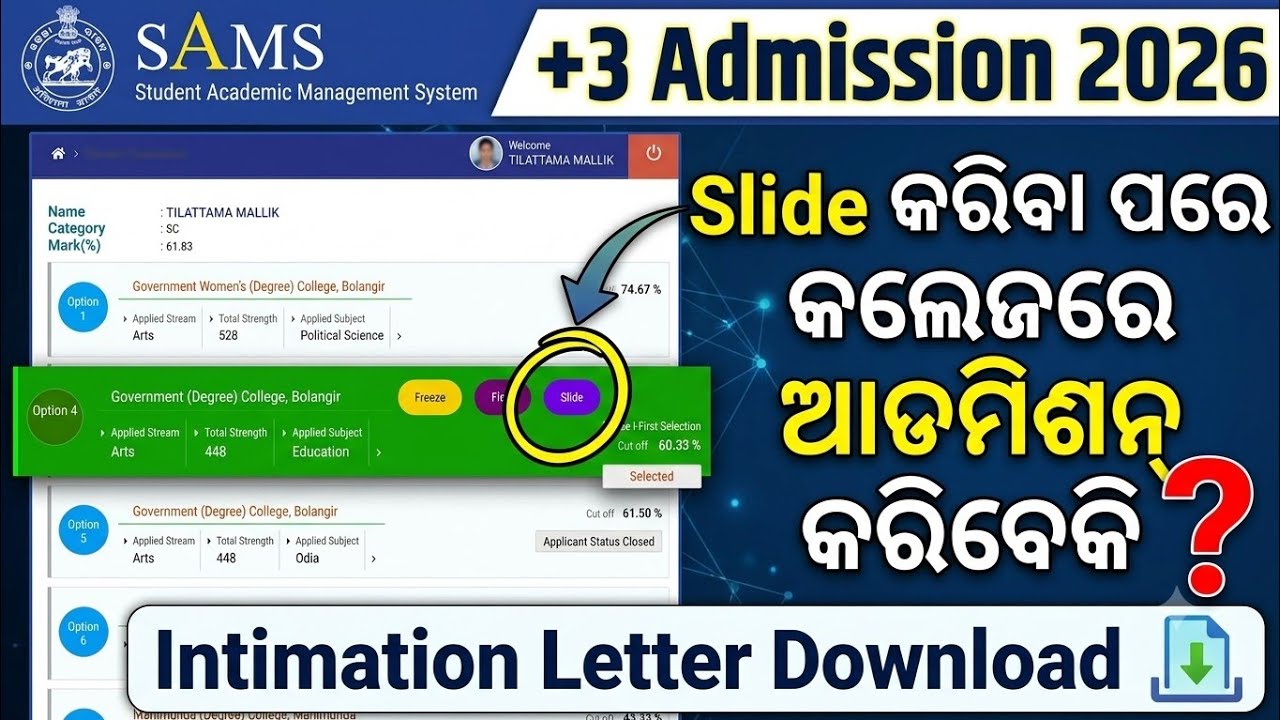 +3 Admission 2026 | Who will Use The SlideUp Option | What To Do After Slide Freeze Float