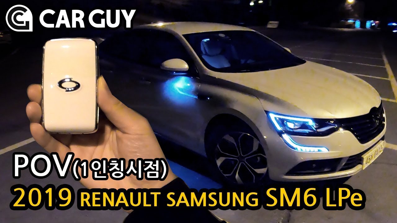 [카가이 | POV] 르노삼성 SM6 LPe POV 야간 체험[2019 RENAULT Talisman 2.0 LPG POV Impression]