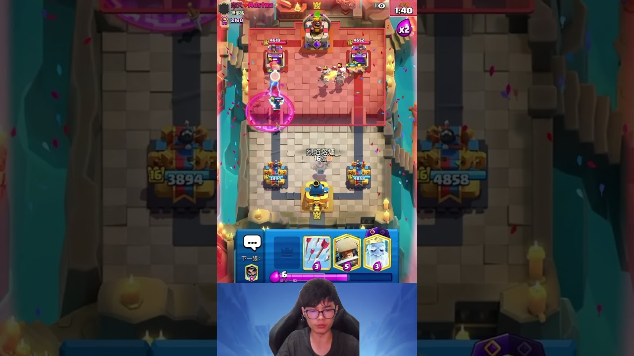 浪人三衝錘！#clashroyale  #皇室戰爭 #BrawlStars #NanoStarr