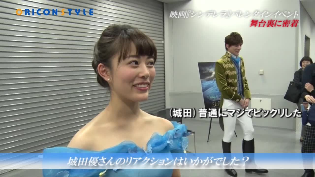 高畑充希に密着！“シンデレラ”イベント裏の素顔。