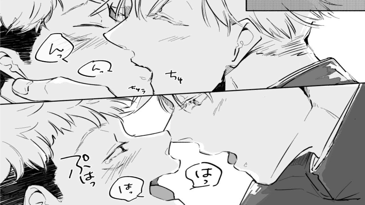 【呪術廻戦漫画】秘密は隠されている#09