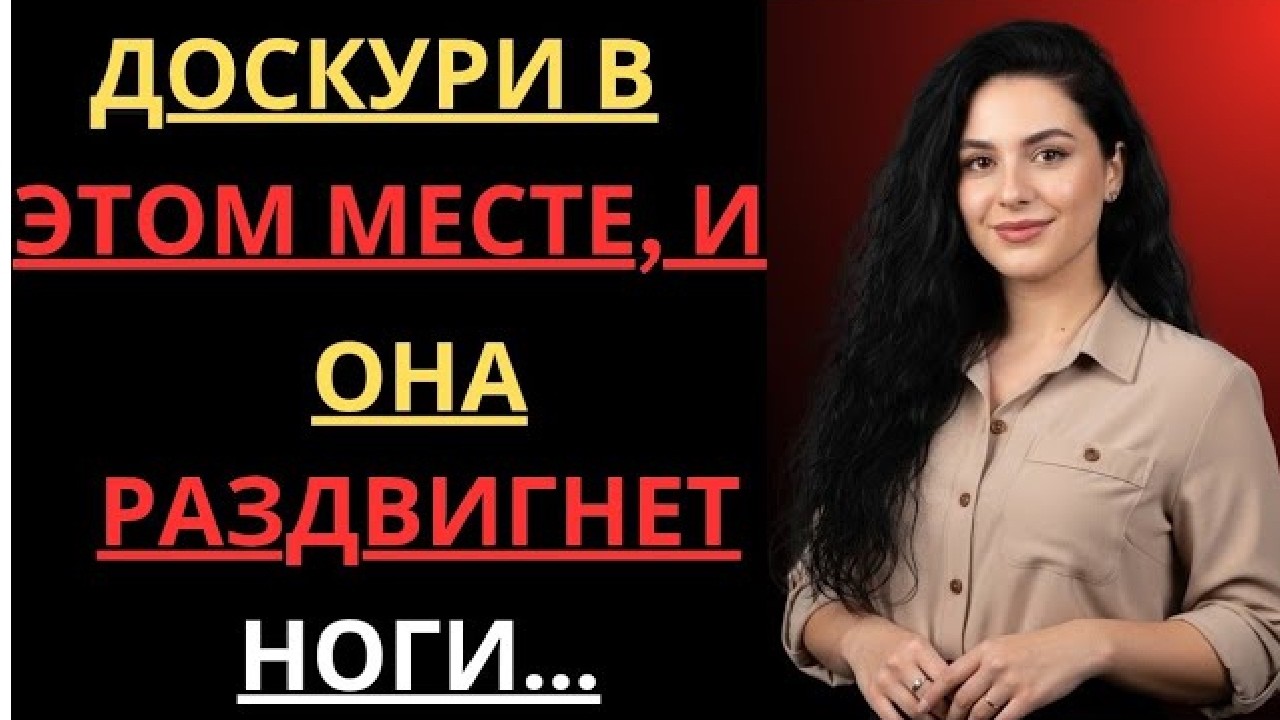 7 секретных прикосновений, которые покоряют сердце зрелой женщины | Женская психология