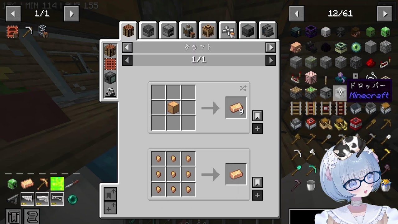 久々にマイクラを1からやってく　4日目