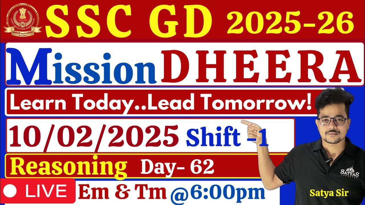 SSC-GD ప్రత్యేకం 💥DHEERA - 120days💥Reasoning💥previous questions day - 62🔥Satya sir #ssc #sscgdexam