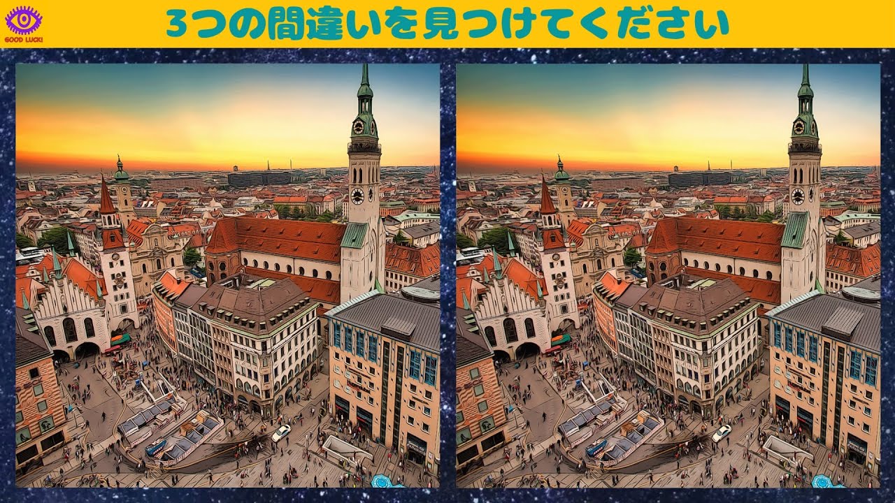 【間違い探し】脳トレ パズル ゲーム 