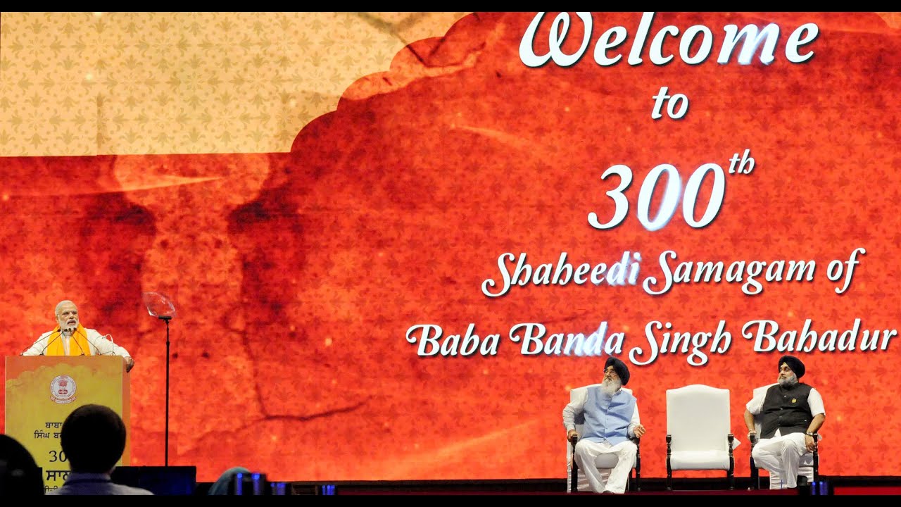PM Modi's speech at the 300th Martyrdom Anniversary of Baba Banda Singh Bahadurji in New Delhi