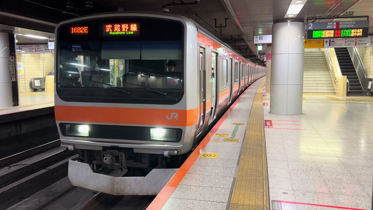 E231系0番台MU11編成各駅停車府中本町行きがJR東京駅京葉2番線を発車するシーン 2026.3.7
