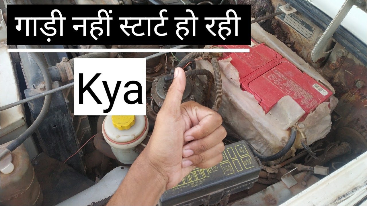 Mahindra Bolero Not Start Fault Battery Power supply | Mahindra Bolero Starting Problem