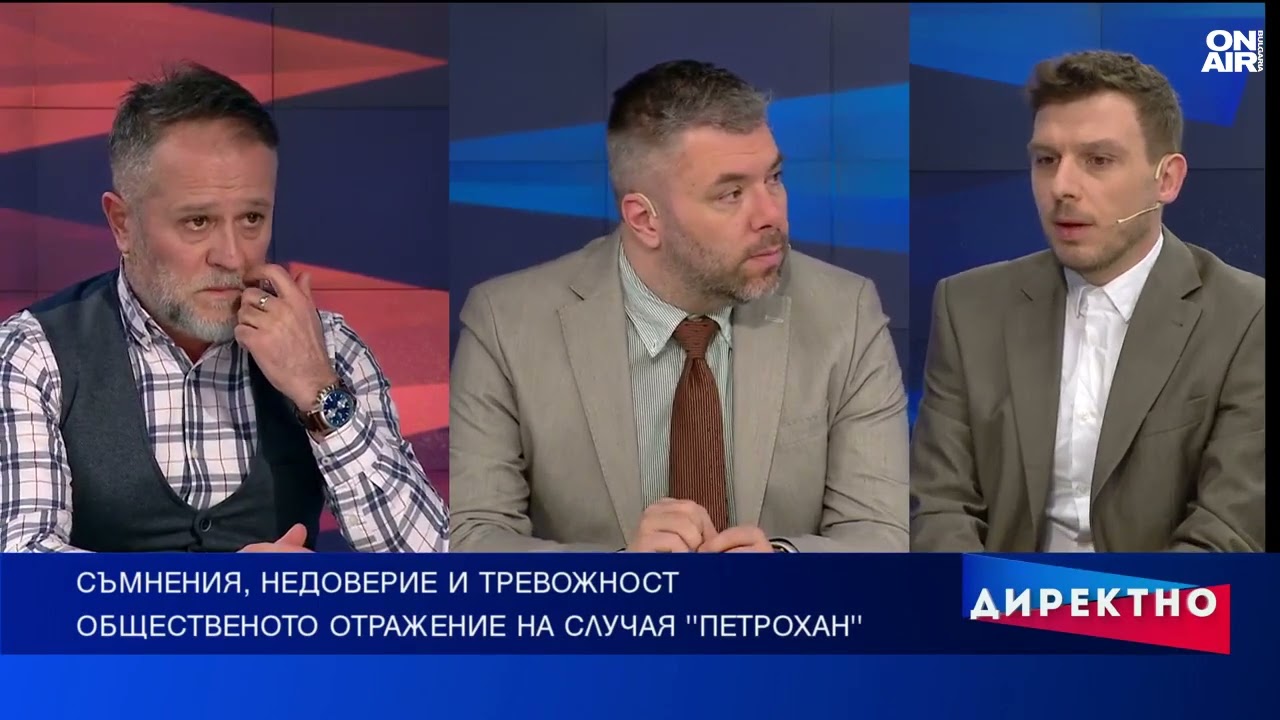 Случаят 