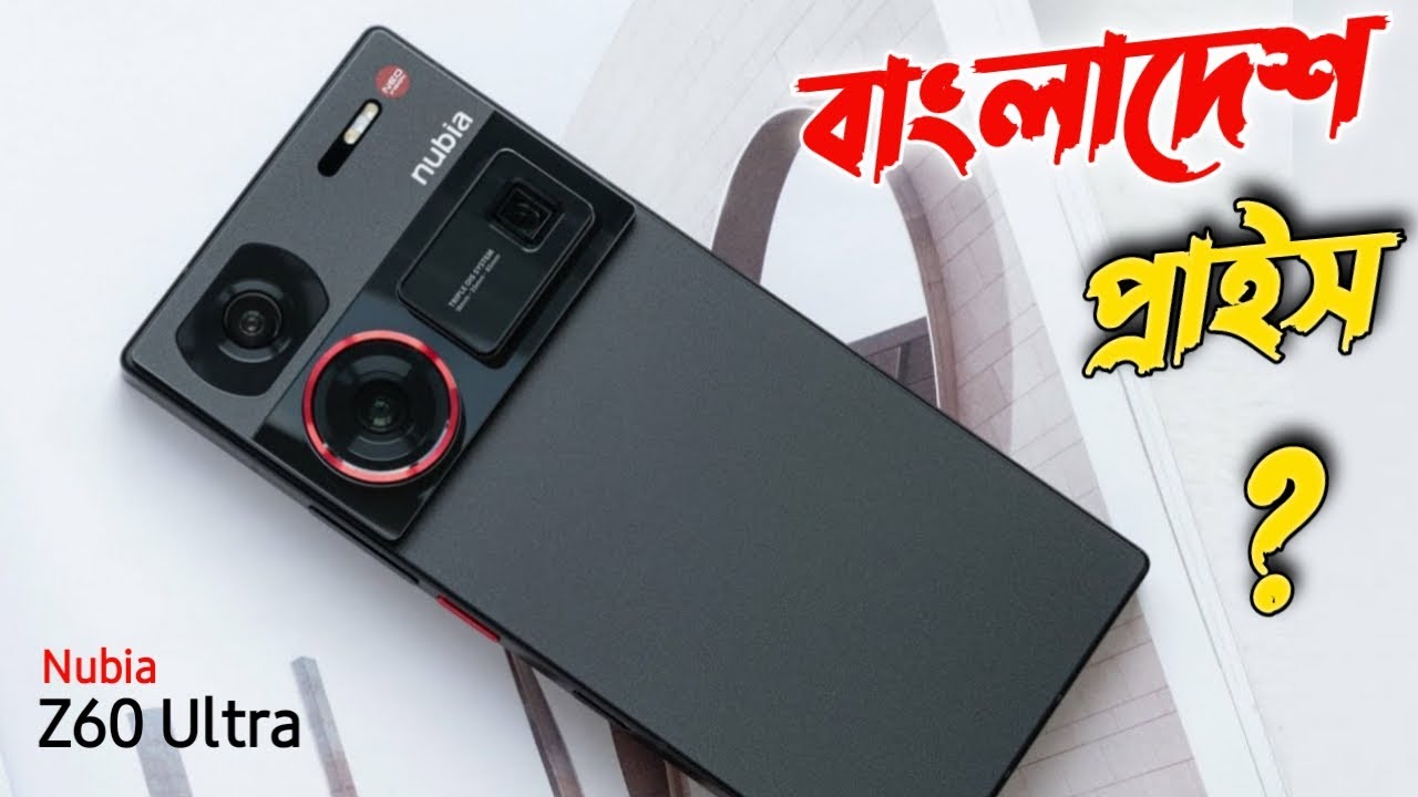 Nubia Z60 Ultra Unboxing & Full Review || Nubia Z60 Ultra Official Price in Bangladesh ?