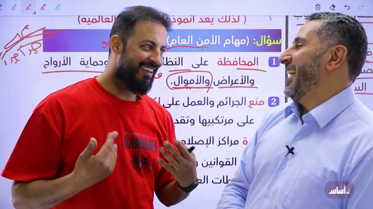 ⚫الحصة (15) - الأجهزة الأمنية في الأردن جيل2007|| تاريخ الاردن مع أ.ثامر الغرايبة
