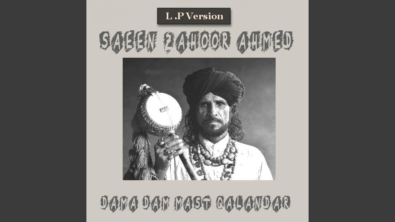 Allah Allah Bol-O-Bundiya (Shah Hussain)