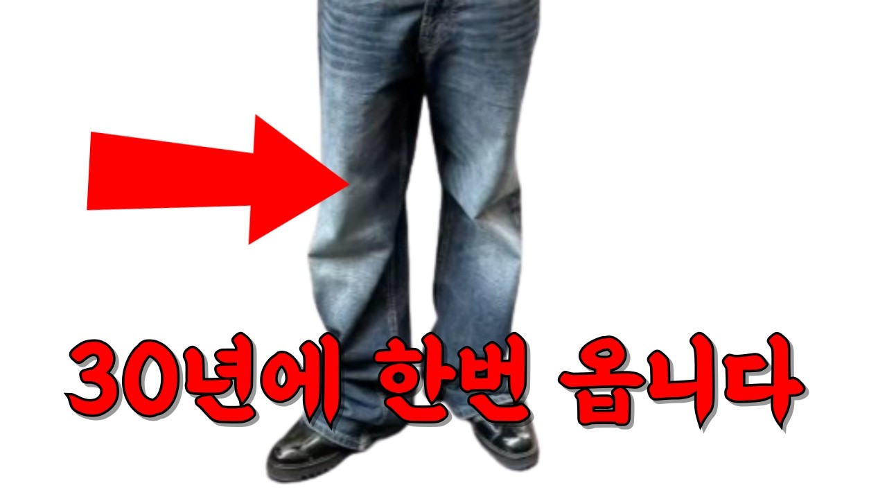 요즘 패션으로 외모 사기치는 방법 3가지