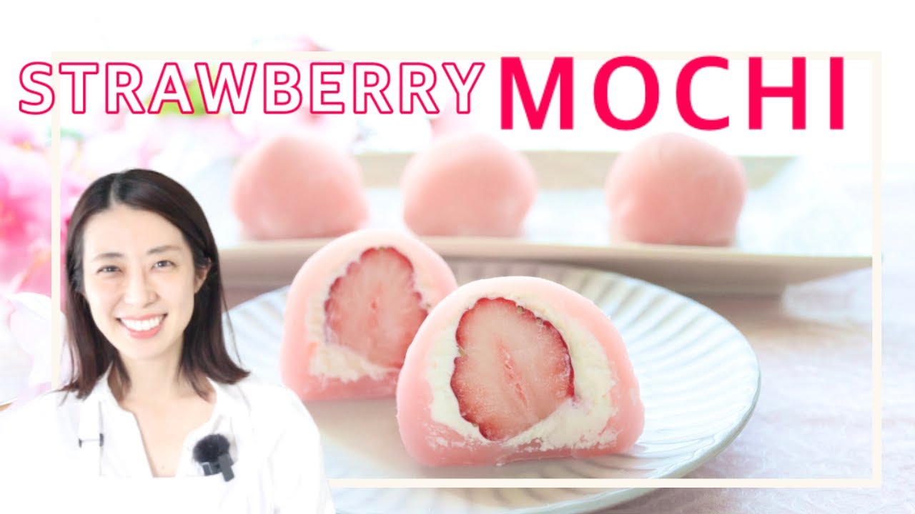 How to make Strawberry Mochi with Yogurt cream | Ichigo Daifuku Mochi Recipe