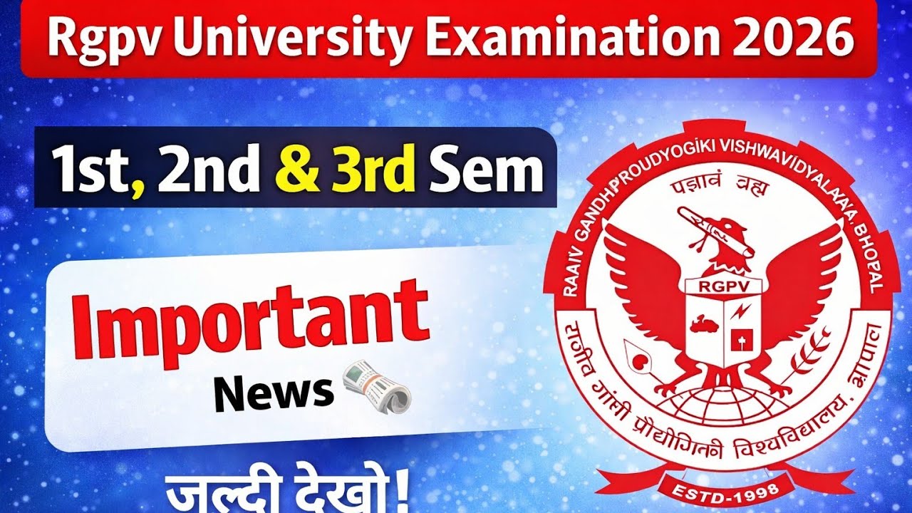 Rgpv 1st , 2nd & 3rd semester exam related important news | Rgpv important news 🗞️ | Rgpv Exam 2026