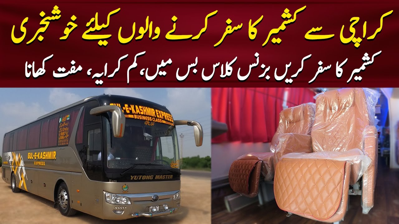 Karachi to Muzafarabad | Gul E Kashmir Express New Business Class bus Review | PK BUSES