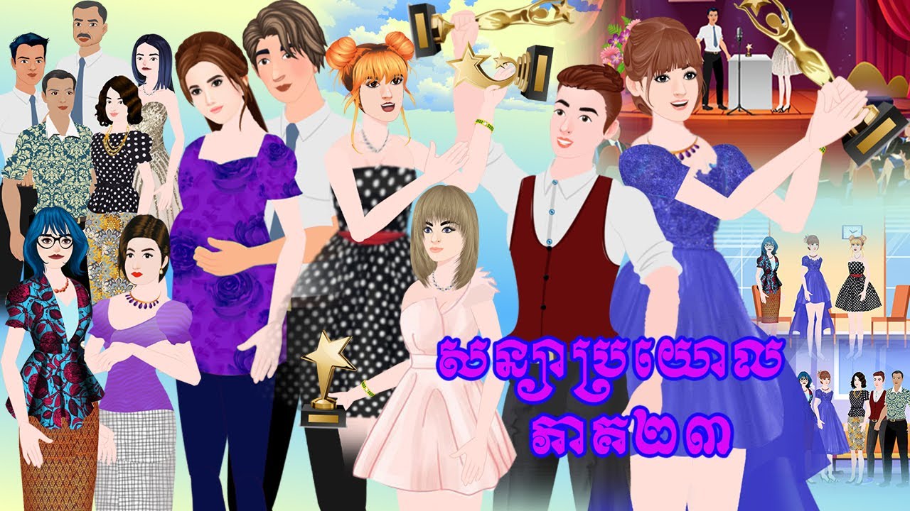 រឿង សន្យាប្រយោល ភាគ២៣ Tokkata Khmer / Khmer Cartoon Nitean /​ VICH CHIKA