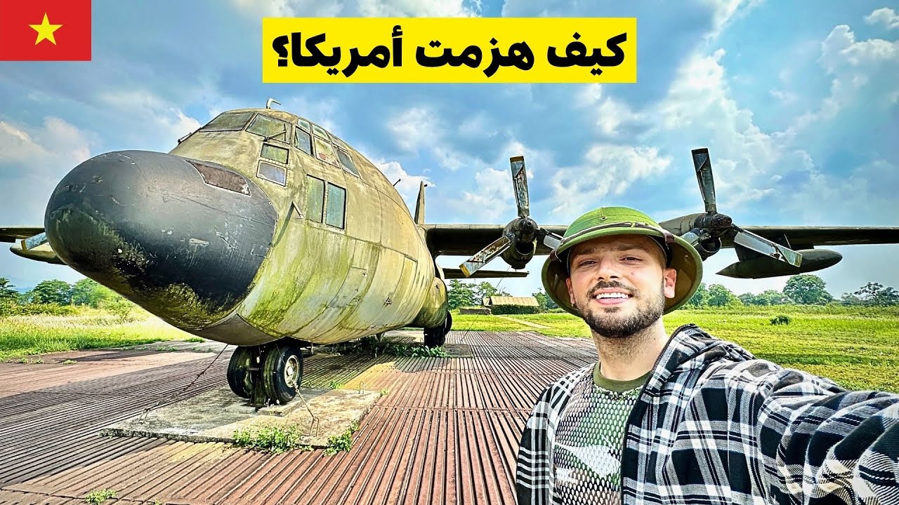 سافرت فيتنام من الشمال للجنوب على دراجة نارية 🏍️🇻🇳 قصة حرب فيتنام