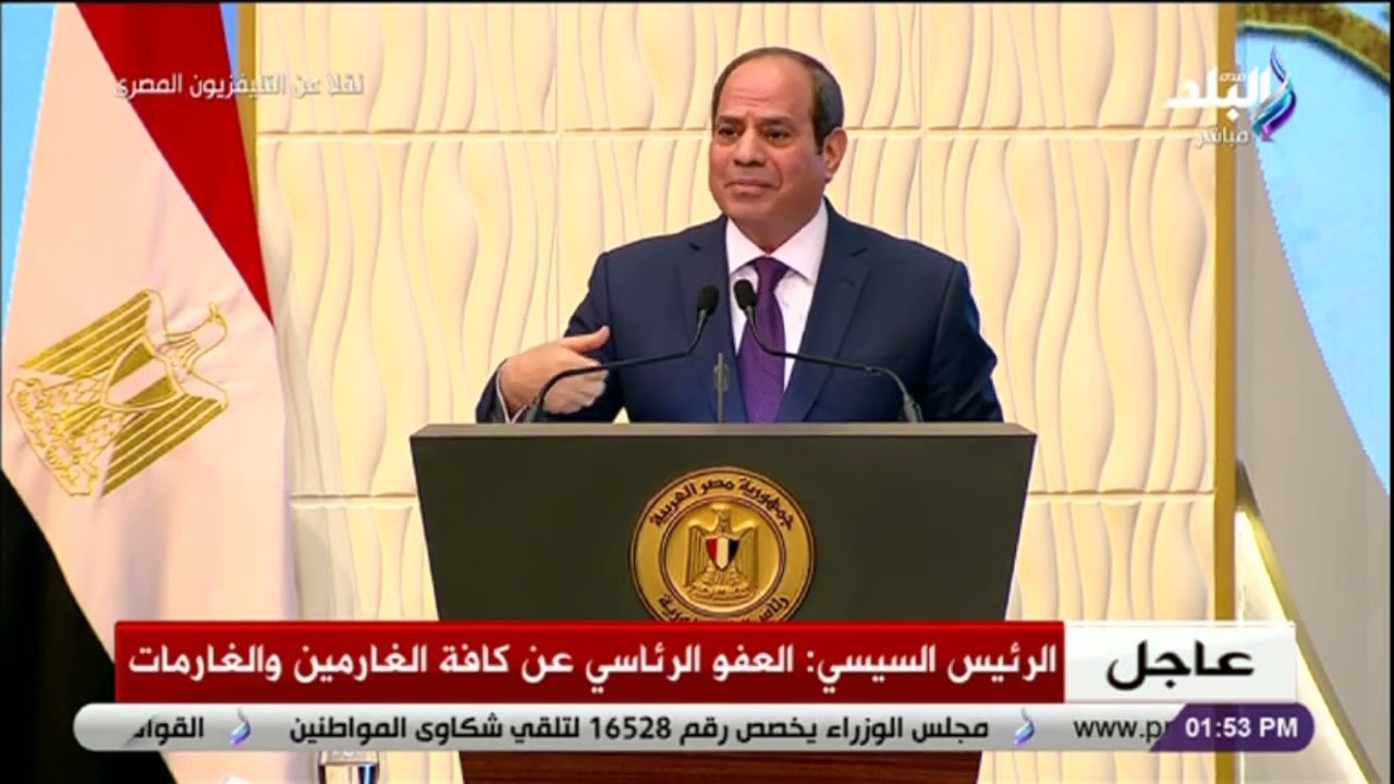 الرئيس السيسي: هدفنا من قانون الأحوال الشخصية حماية الأسرة وسيتم عمل نقاش مجتمعي كبير حول القانون