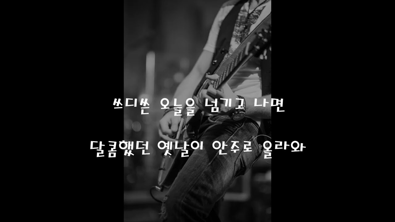 친구야소주한잔해
