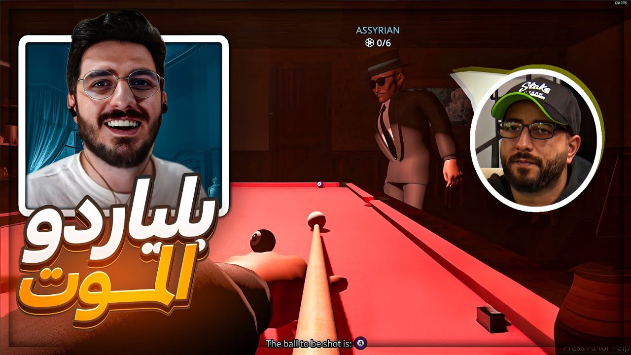 اللي يضيع الطابه يطخ حاله ! 😂 تجربة Nine-Ball Roulette ! 🔥🤣