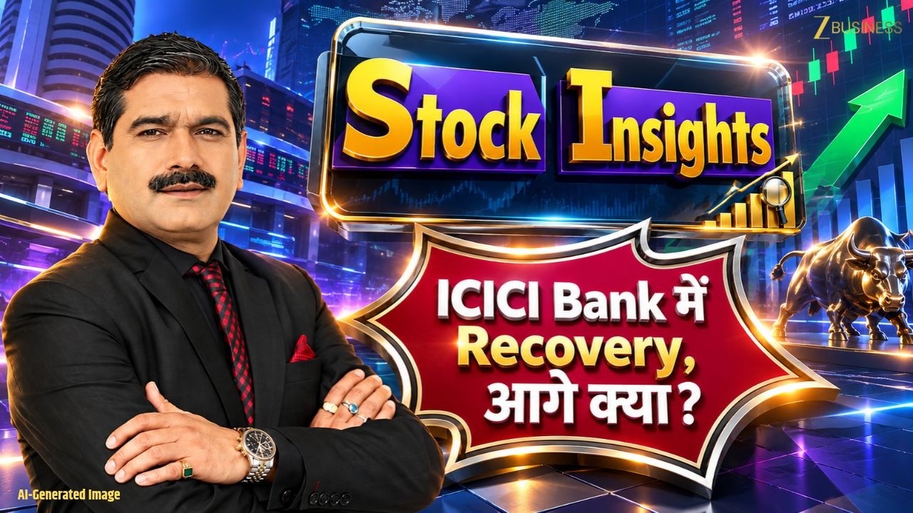 RIL में तेजी का अगला संकेत क्या? ICICI Bank में Recovery, जानिए Anil Singhvi से