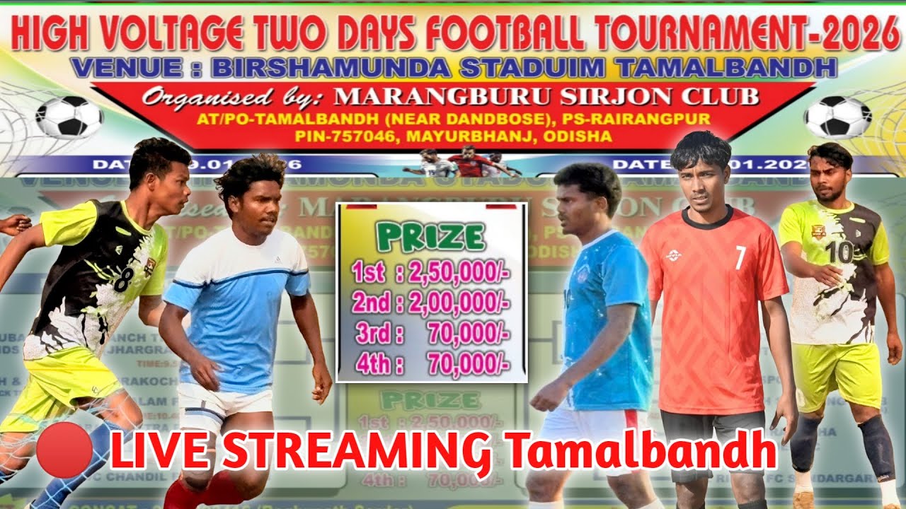 JHARGRAM V/S BHALUBASA GP || 2nd Round 1st Match