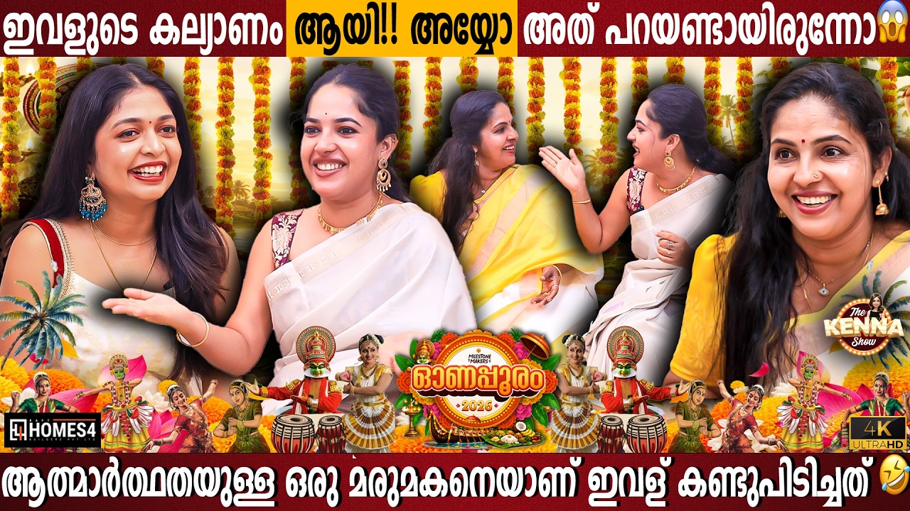 Marriage News Revealed? I Amrutha S Nair & Mother Exclusive Interview I Milestone Makers