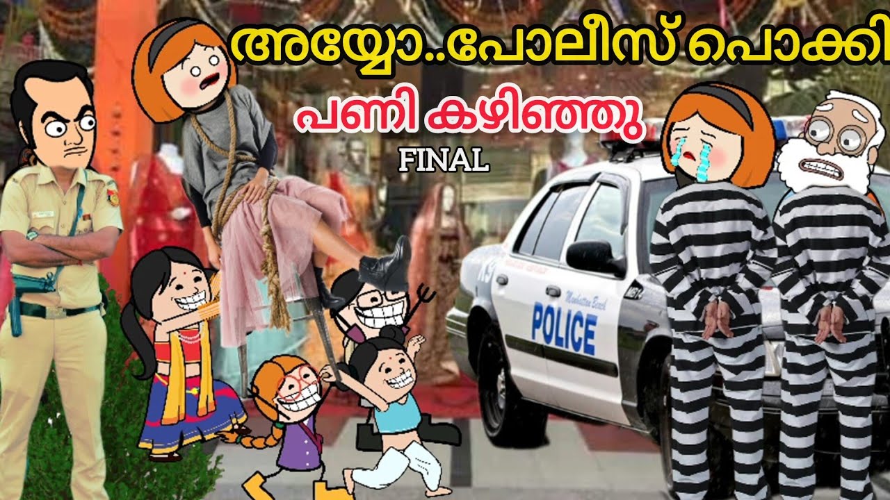 EPISODE 303🍑മത്തങ്ങ തലയനെ പോലീസ് അറസ്റ്റ് ചെയ്തേ🤣ഡിങ്കഡിങ്കാ💃@oru-psycho-poombatta ammavsmakkalparu