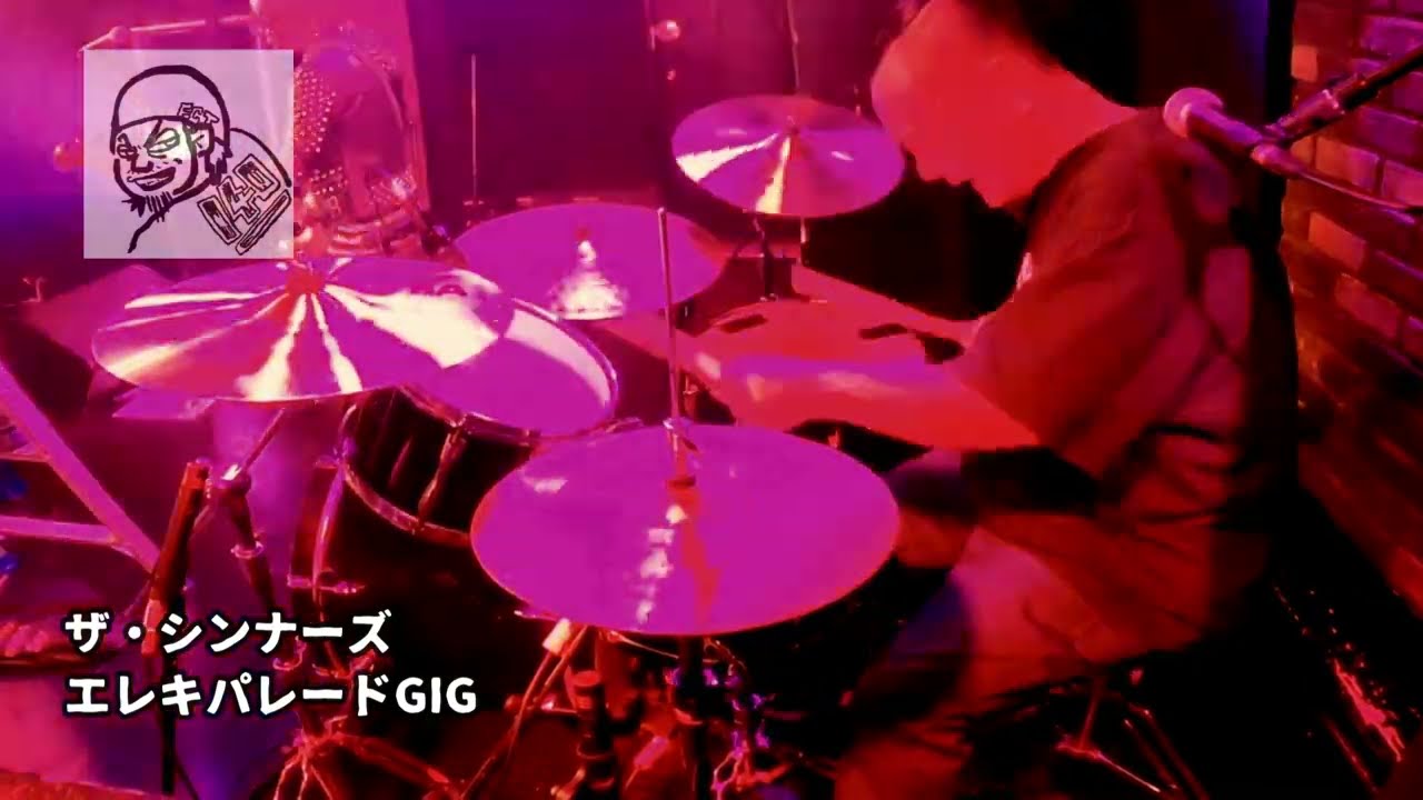 #38【ザ・シンナーズ/エレキパレードGIG】2/4濱書房GIGからお届け
