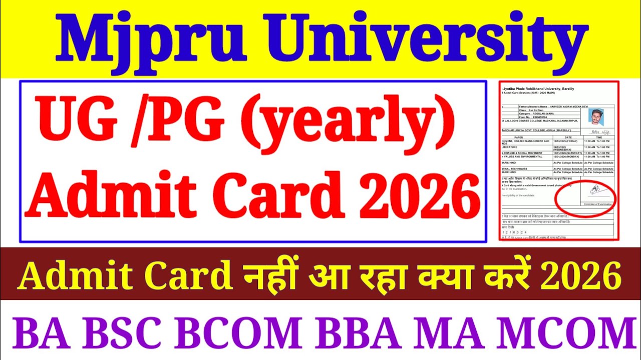 MJPRU Admit Card 2026 Out 🔥 | UG/PG Admit Card Download Kaise Kare (Full Process)