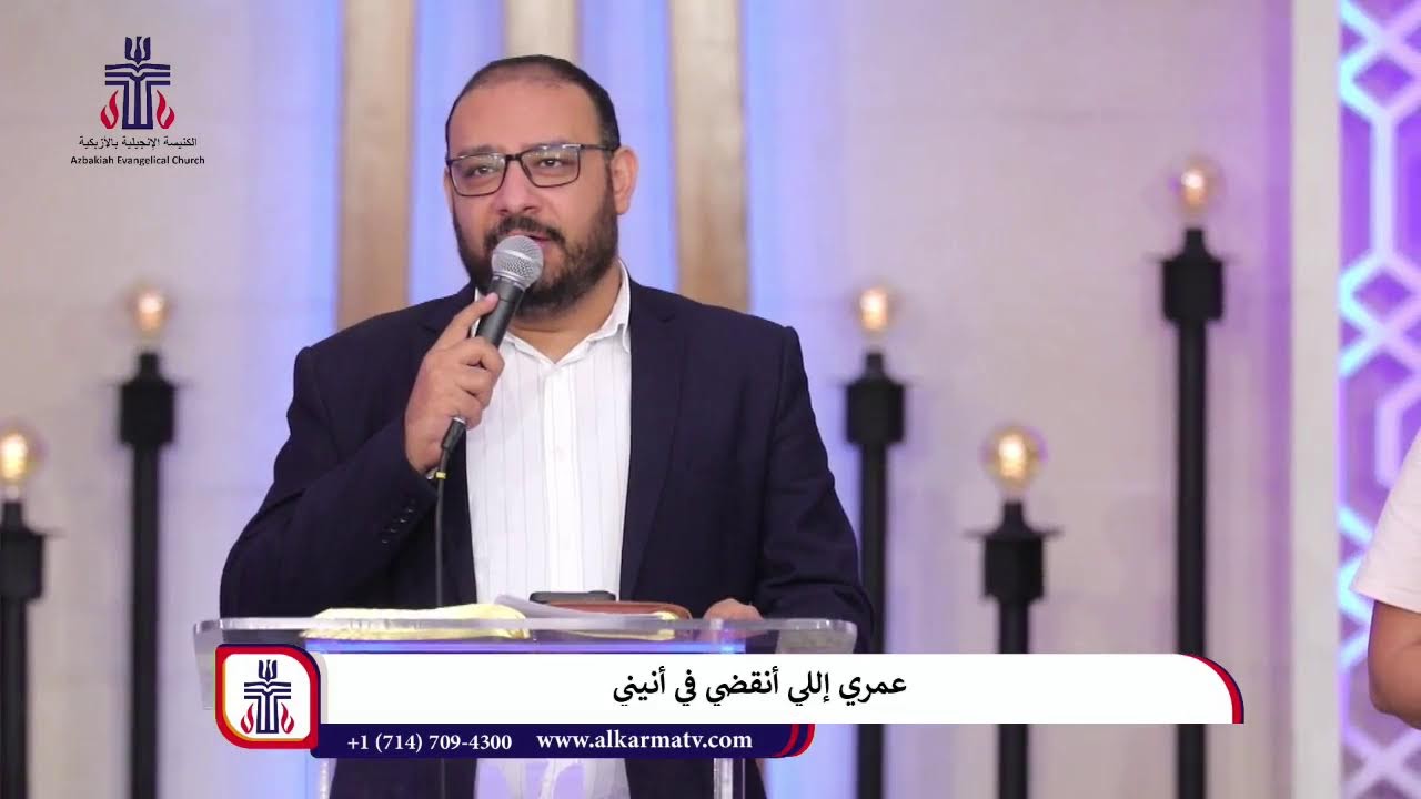 الكنيسة الإنجيلية بالأزبكية