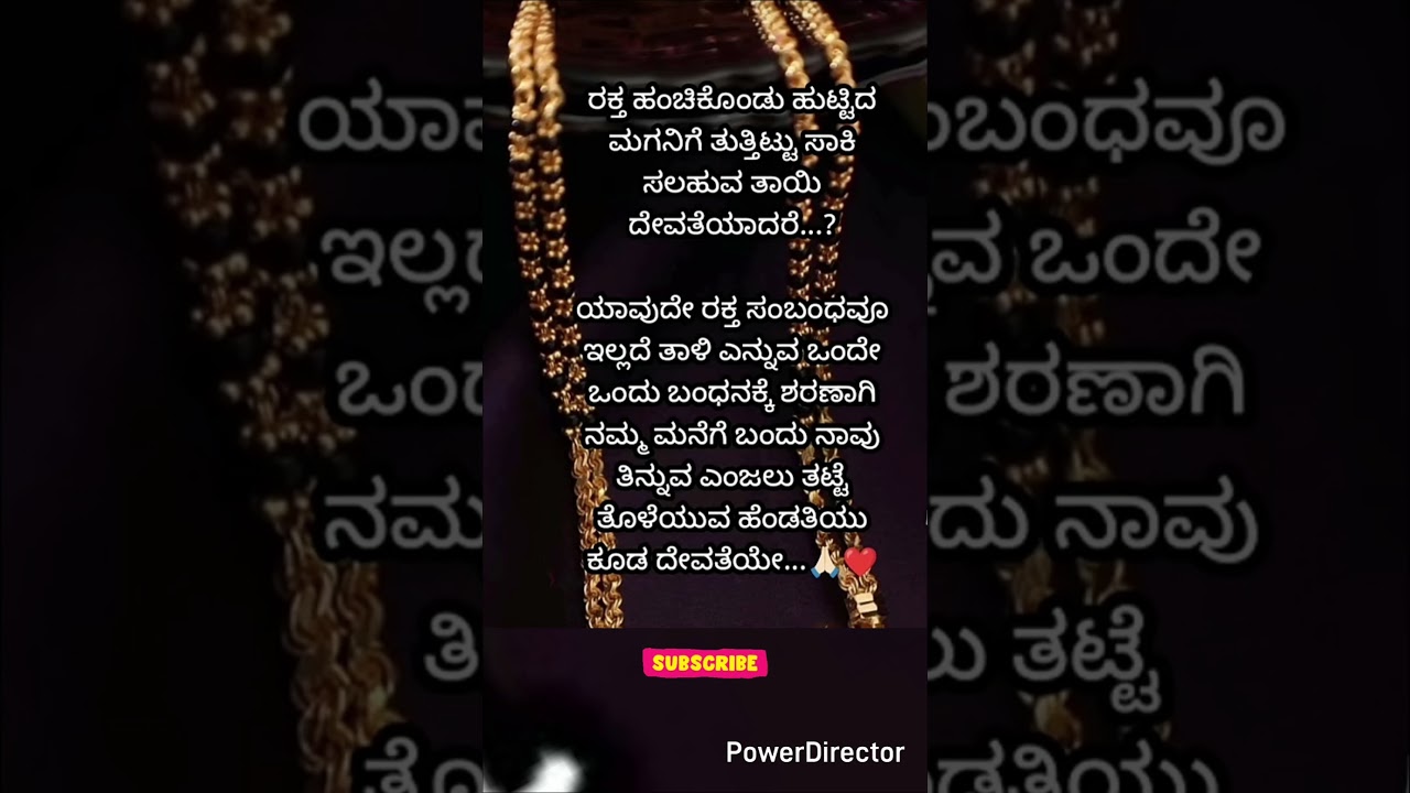 A mother who gives advice and praises #short