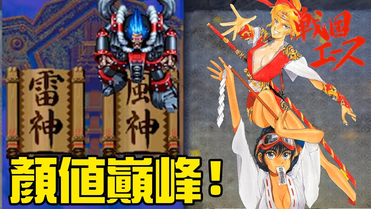 結局多達20多種？當年的小P孩絕對不敢玩的遊戲！丨萌評遊戲 爬爬娘