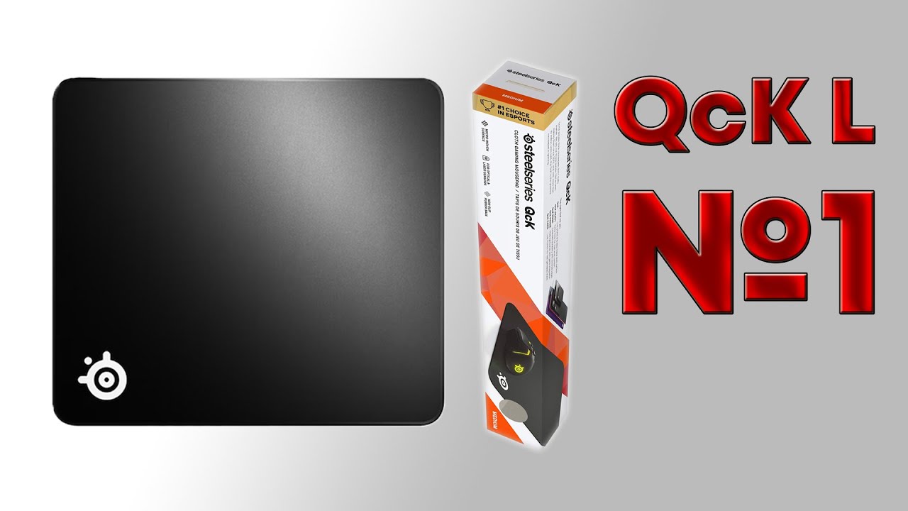 Заработаете ли вы больше, купив этот ковер?/ SteelSeries Qck L / Стилсириес Квик Л