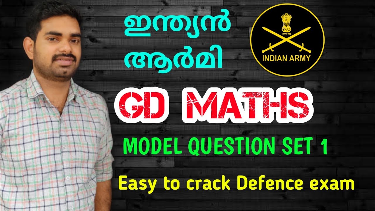 ഇന്ത്യൻ ആർമി | Indian Army GD model Question Maths |Malayalam