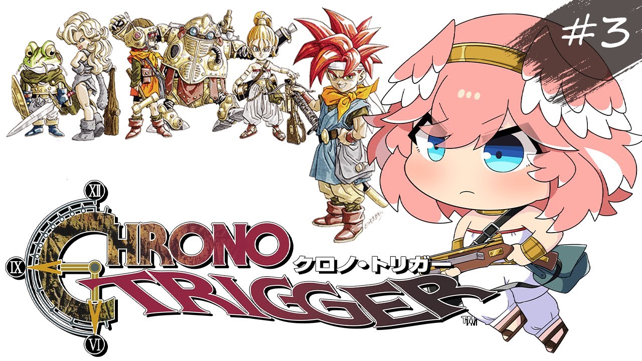 #3【 クロノトリガー 】完全初見！このゲーム面白すぎて止まらない・・・。【鷹嶺ルイ/ホロライブ】※ネタバレあり