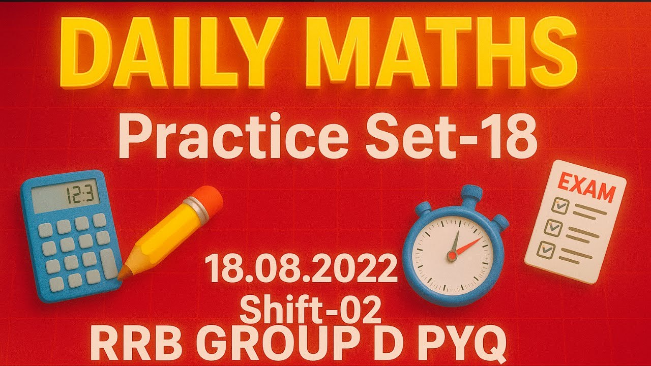 👉 Daily Maths Practice Set-18 | RRB Group D PYQ | Educare Center