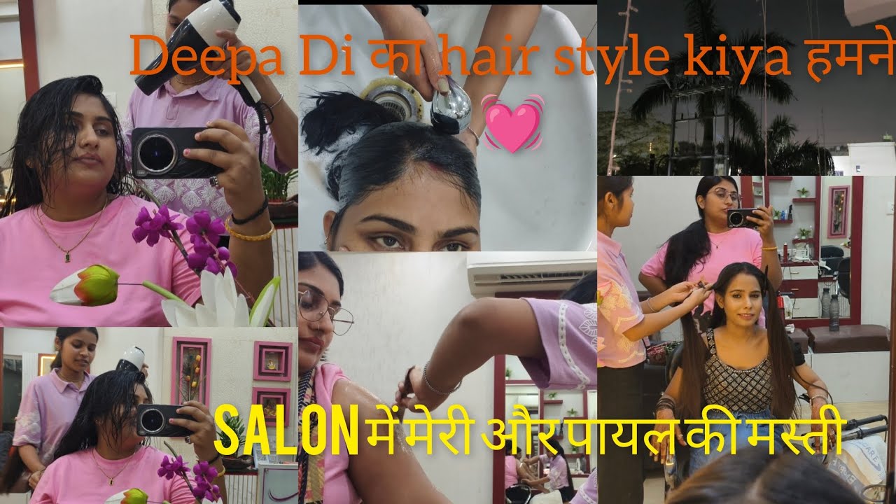 Salon में मेरी और पायल की मस्ती🫣🫂💓कभी_कभी अंजान रिश्ते खास हो जाते है.. हमारे लिए _Bond with पायल 🧿🥰