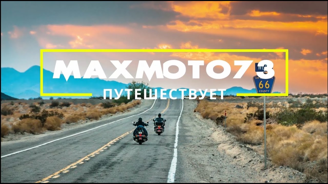 Мотопрогулка по Чувашии на Yamaha Drag Star 400. Мокринский мост!