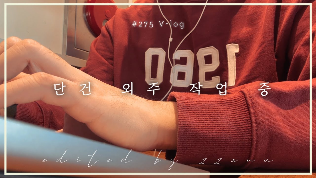 아침 수영은 참 좋다ㅣ해보자고ㅣ데일리ㅣ영상일기ㅣ기록ㅣ프리랜서ㅣ일상ㅣ주저리주저리 내생각