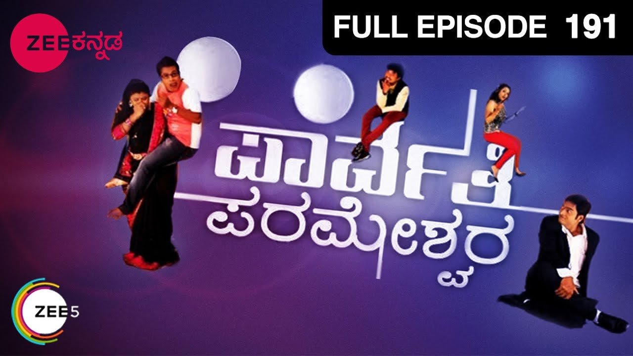 EP 191Parwathi Parameshwara- Индийское телешоу Каннада - Зи Каннада