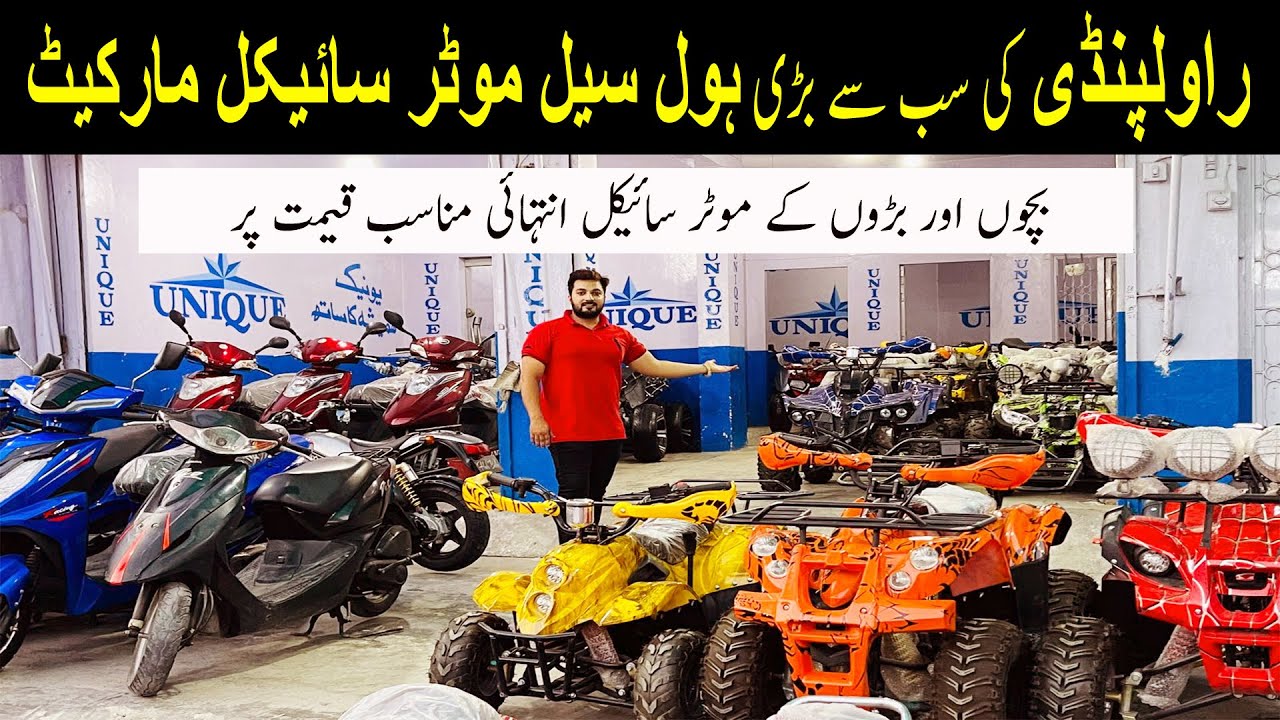 Rawalpindi Biggest Heavy Bikes Showroom | Rawalpindi Electric Bikes @Arjunstoryhub.9